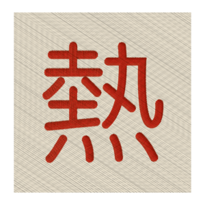 °Gear | Coming Soon